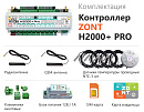 ZONT H2000+ Pro Универсальный GSM / Wi-Fi / Etherrnet контроллер с доставкой в Хабаровск