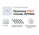 ZONT Climatic OPTIMA Погодозависимый автоматический регулятор без связи, управление с панели (1 ГВС+ 3 прямых/смесительных) с доставкой в Хабаровск