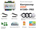 ZONT H1500+ Pro Универсальный GSM / Wi-Fi / Etherrnet контроллер с доставкой в Хабаровск