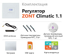 ZONT Climatic 1.1 Погодозависимый автоматический GSM / Wi-Fi регулятор (1 ГВС + 1прямой/смесительный) с доставкой в Хабаровск