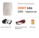 ZONT LITE GSM-термостат без веб-интерфейса (SMS, дозвон) с доставкой в Хабаровск
