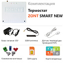Отопительный термостат Zont SMART NEW Wi-Fi и GSM термостат для газовых и электрических котлов с доставкой в Хабаровск