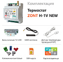 ZONT H-1V NEW new!Отопительный GSM / Wi-Fi термостат на DIN-рейку с доставкой в Хабаровск