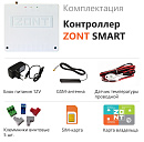 ZONT SMART Отопительный GSM контроллер на стену и DIN-рейку с доставкой в Хабаровск