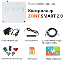 ZONT SMART 2.0 Отопительный GSM / Wi-Fi контроллер на стену и DIN-рейку с доставкой в Хабаровск